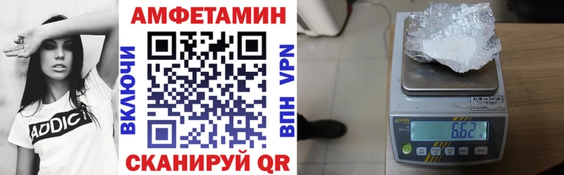 что такое наркотик  omg рабочий сайт  Амфетамин 97%  Павловский Посад 