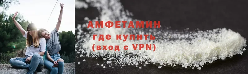 Amphetamine Розовый  мега зеркало  Павловский Посад 