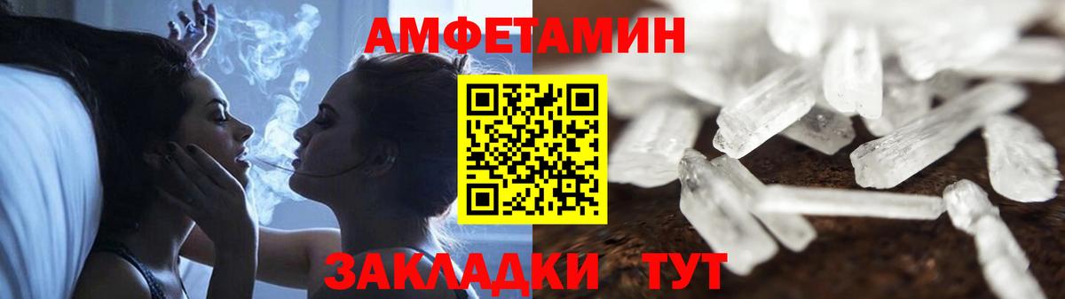 АМФ Розовый Павловский Посад