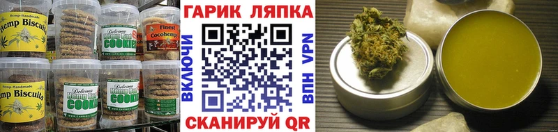 Canna-Cookies марихуана  Павловский Посад 