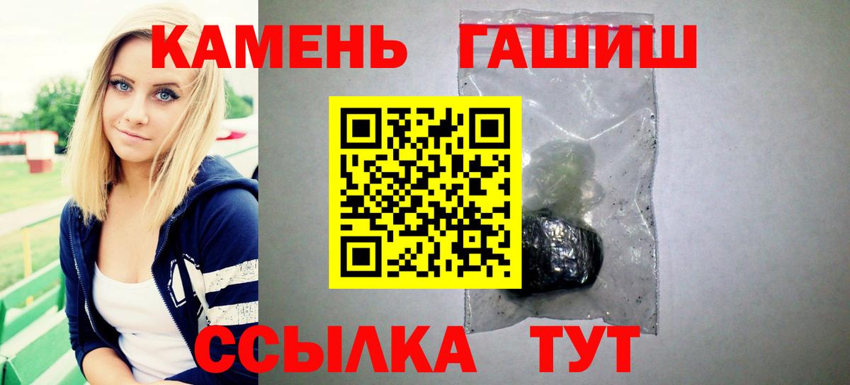 ГАШИШ Изолятор Павловский Посад
