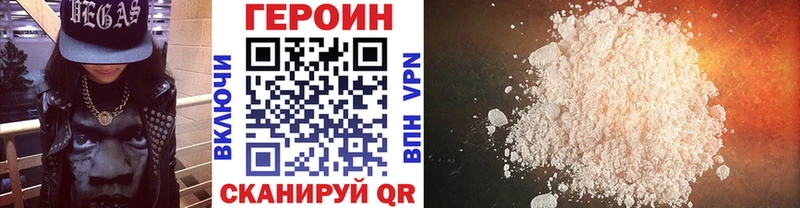 hydra ССЫЛКА Павловский Посад даркнет официальный сайт сколько стоит Героин VHQ