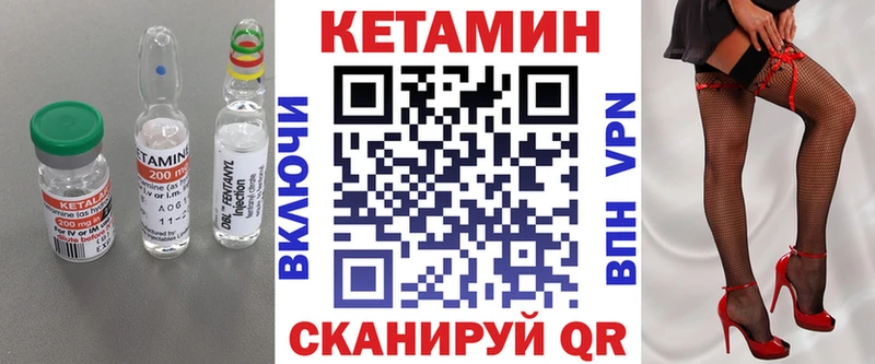КЕТАМИН ketamine  Павловский Посад 