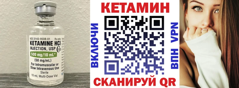 Кетамин ketamine Павловский Посад