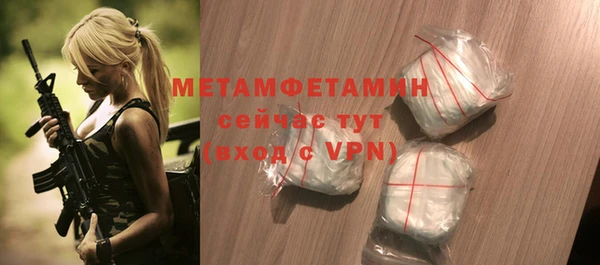 ECSTASY Нефтекумск