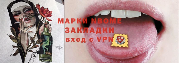круглые Нея
