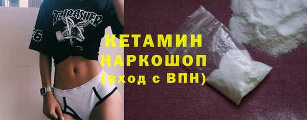 ECSTASY Нефтекумск
