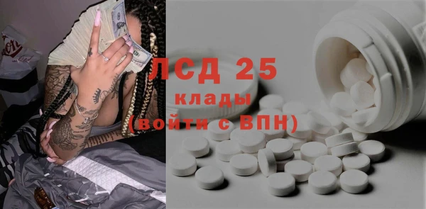 ECSTASY Нефтекумск