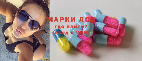 ECSTASY Нефтекумск