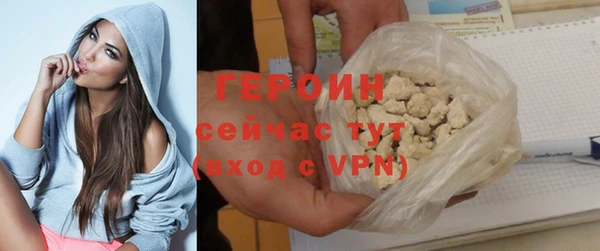 кристаллы Наволоки