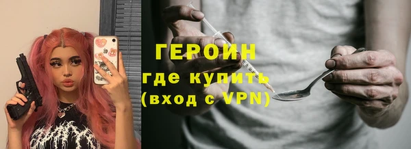 марки lsd Навашино