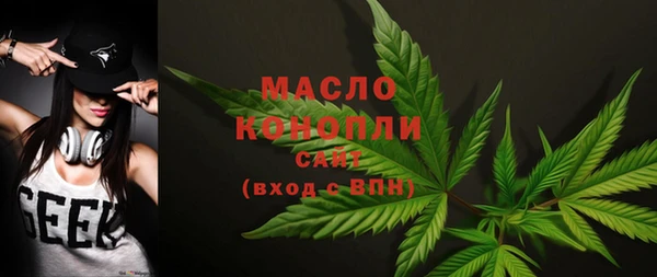ECSTASY Нефтекумск