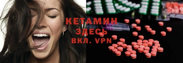 ECSTASY Нефтекумск