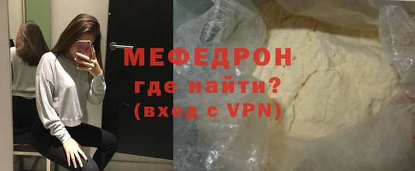 ECSTASY Нефтекумск