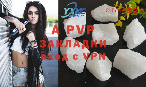 ECSTASY Нефтекумск