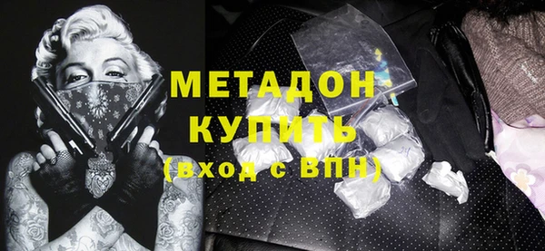 ECSTASY Нефтекумск