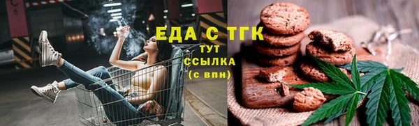 кристаллы Наволоки