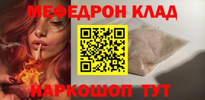 хмурый Апшеронск