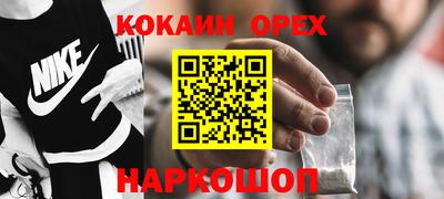 хмурый Балаково