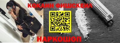 наркотики Балашиха