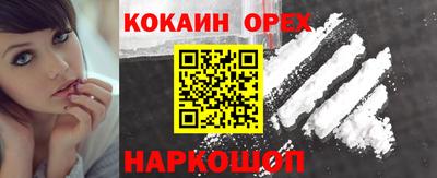 наркотики Балашиха