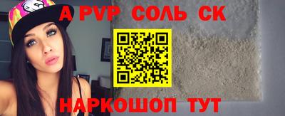хмурый Апшеронск
