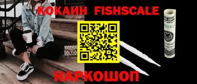 гашиш Аргун