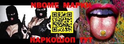 хмурый Апшеронск