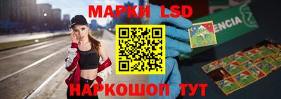 хмурый Апшеронск