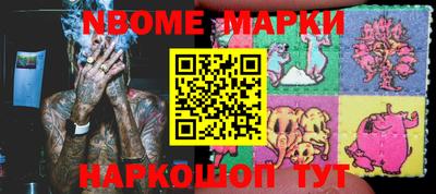 наркотики Балашиха