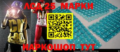 винт Балахна