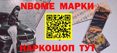 гашиш Аргун
