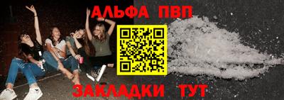 хмурый Апшеронск