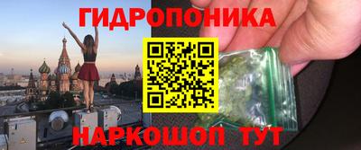 наркотики Балашиха