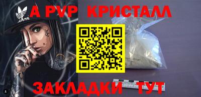 spice Апрелевка