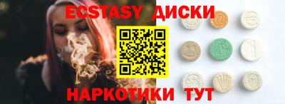 наркотики Балашиха