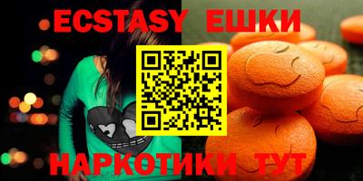гашиш Аргун