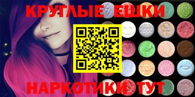 гашиш Аргун