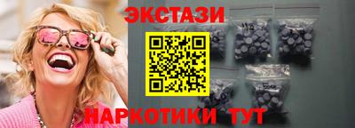 хмурый Апшеронск