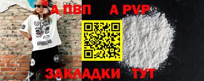 хмурый Апшеронск