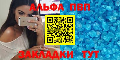 мяу мяу кристалл Азнакаево
