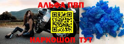 spice Апрелевка