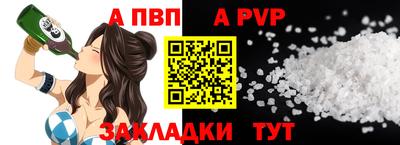гашиш Аргун