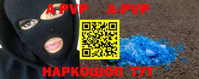 гашиш Аргун