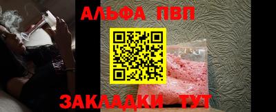 хмурый Балаково