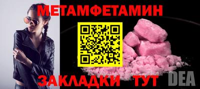хмурый Апшеронск