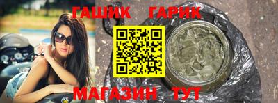 хмурый Апшеронск