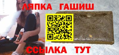 винт Балахна