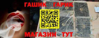 хмурый Апшеронск