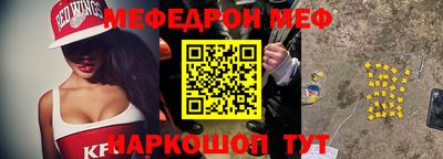 хмурый Балаково